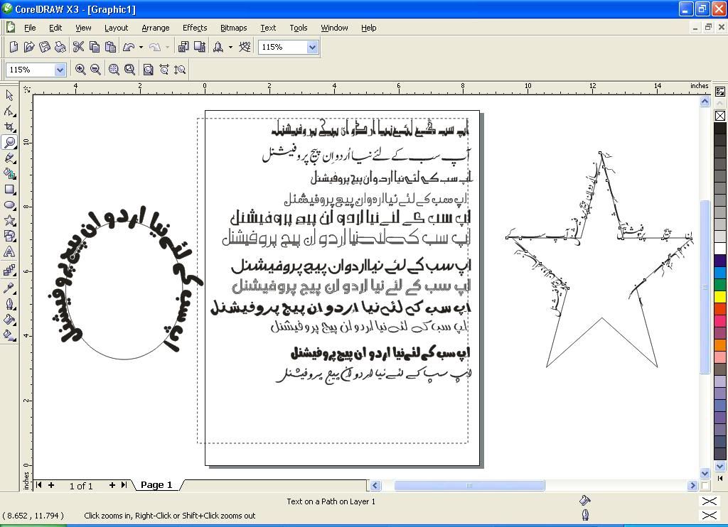 Free Urdu Inpage Fonts Download