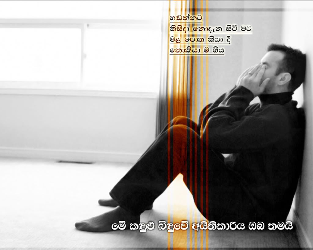Dimuthu wrote: