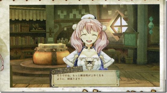 Escha Big