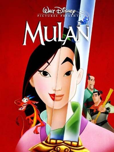 Funny Mulan