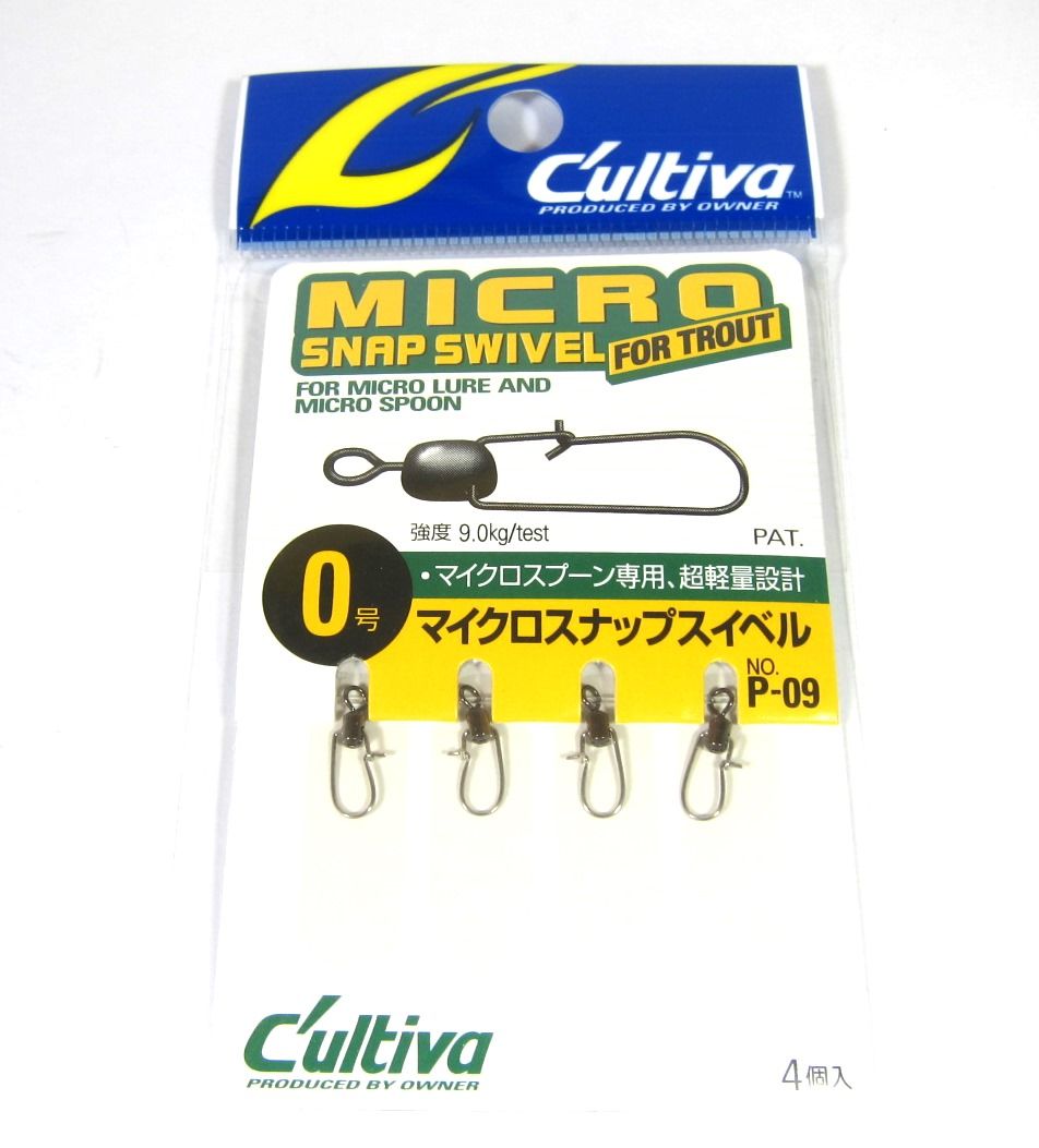 Owner P09 Micro Snap Swivel Lure Snap Size 1 eBay