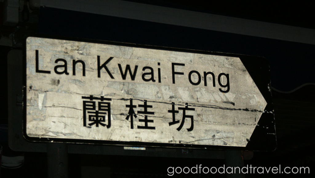 Lan Kwai Fong