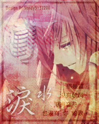 紫〃月 Purple♥Moon