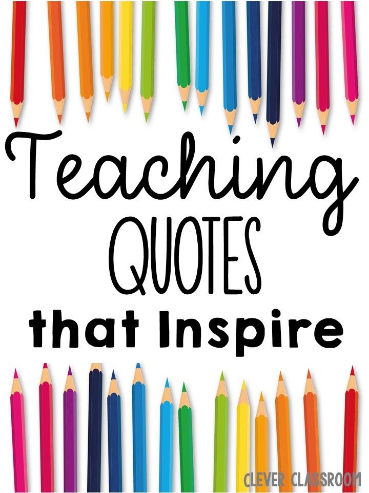 Teaching quotes to inspire from Clever Classroom