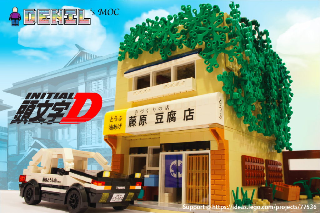  Initial D（頭文字 D) 